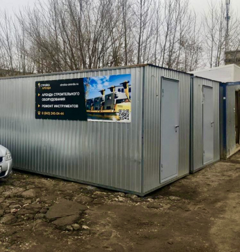  в прокат в Красноярске. У нас лучшая цена за сутки! Возможность взять в аренду с выгодной скидкой до 40% при экспресс доставке 24/7. И помните, ночью стоимость еще дешевле на 30%! #арендапрокат #виброплита #выгодно