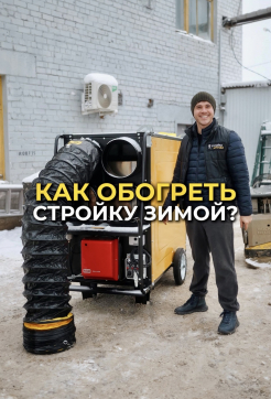  в прокат в Красноярске. У нас лучшая цена за сутки! Возможность взять в аренду с выгодной скидкой до 40% при экспресс доставке 24/7. И помните, ночью стоимость еще дешевле на 30%! #арендапрокат #виброплита #выгодно