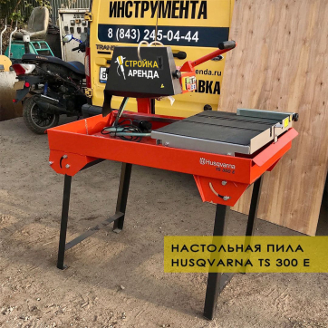  в прокат в Красноярске. У нас лучшая цена за сутки! Возможность взять в аренду с выгодной скидкой до 40% при экспресс доставке 24/7. И помните, ночью стоимость еще дешевле на 30%! #арендапрокат #виброплита #выгодно