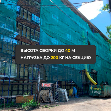  в прокат в Красноярске. У нас лучшая цена за сутки! Возможность взять в аренду с выгодной скидкой до 40% при экспресс доставке 24/7. И помните, ночью стоимость еще дешевле на 30%! #арендапрокат #виброплита #выгодно