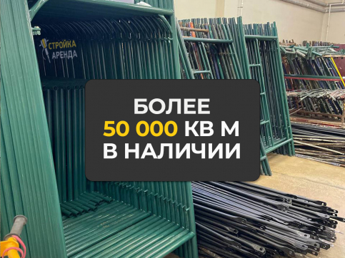  в прокат в Красноярске. У нас лучшая цена за сутки! Возможность взять в аренду с выгодной скидкой до 40% при экспресс доставке 24/7. И помните, ночью стоимость еще дешевле на 30%! #арендапрокат #виброплита #выгодно