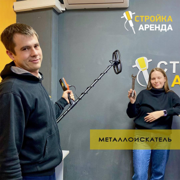  в прокат в Красноярске. У нас лучшая цена за сутки! Возможность взять в аренду с выгодной скидкой до 40% при экспресс доставке 24/7. И помните, ночью стоимость еще дешевле на 30%! #арендапрокат #виброплита #выгодно
