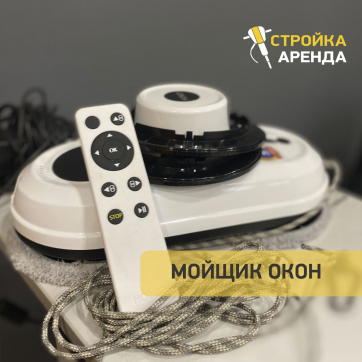  в прокат в Красноярске. У нас лучшая цена за сутки! Возможность взять в аренду с выгодной скидкой до 40% при экспресс доставке 24/7. И помните, ночью стоимость еще дешевле на 30%! #арендапрокат #виброплита #выгодно