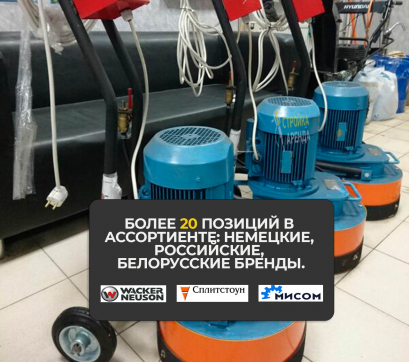  в прокат в Красноярске. У нас лучшая цена за сутки! Возможность взять в аренду с выгодной скидкой до 40% при экспресс доставке 24/7. И помните, ночью стоимость еще дешевле на 30%! #арендапрокат #виброплита #выгодно