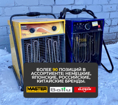  в прокат в Красноярске. У нас лучшая цена за сутки! Возможность взять в аренду с выгодной скидкой до 40% при экспресс доставке 24/7. И помните, ночью стоимость еще дешевле на 30%! #арендапрокат #виброплита #выгодно
