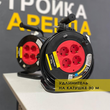  в прокат в Красноярске. У нас лучшая цена за сутки! Возможность взять в аренду с выгодной скидкой до 40% при экспресс доставке 24/7. И помните, ночью стоимость еще дешевле на 30%! #арендапрокат #виброплита #выгодно