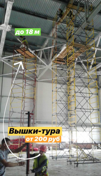  в прокат в Красноярске. У нас лучшая цена за сутки! Возможность взять в аренду с выгодной скидкой до 40% при экспресс доставке 24/7. И помните, ночью стоимость еще дешевле на 30%! #арендапрокат #виброплита #выгодно