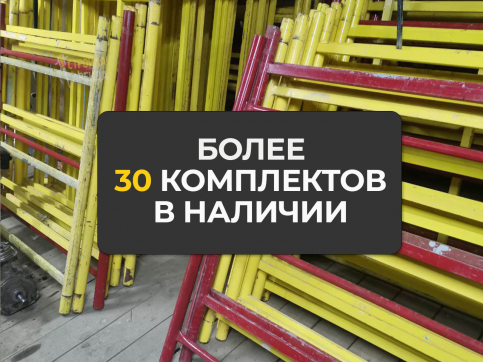  в прокат в Красноярске. У нас лучшая цена за сутки! Возможность взять в аренду с выгодной скидкой до 40% при экспресс доставке 24/7. И помните, ночью стоимость еще дешевле на 30%! #арендапрокат #виброплита #выгодно